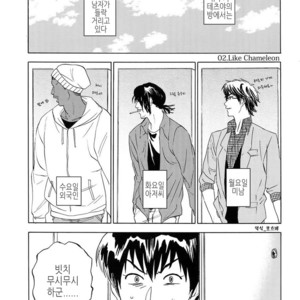 [0-PARTS (Nishida)] Sayonara dake ga jinsei ka (part 4)– Daiya no Ace dj [kr] – Gay Manga sex 18