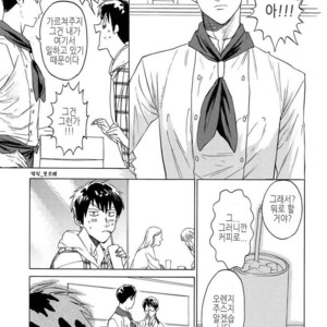[0-PARTS (Nishida)] Sayonara dake ga jinsei ka (part 4)– Daiya no Ace dj [kr] – Gay Manga sex 20
