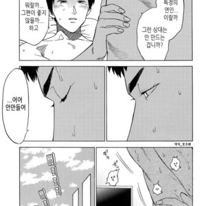 [0-PARTS (Nishida)] Sayonara dake ga jinsei ka (part 4)– Daiya no Ace dj [kr] – Gay Manga sex 28