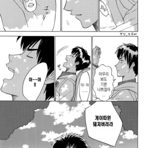 [0-PARTS (Nishida)] Sayonara dake ga jinsei ka (part 4)– Daiya no Ace dj [kr] – Gay Manga sex 32