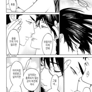 [0-PARTS (Nishida)] Sayonara dake ga jinsei ka (part 4)– Daiya no Ace dj [kr] – Gay Manga sex 33