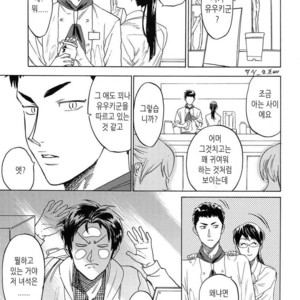 [0-PARTS (Nishida)] Sayonara dake ga jinsei ka (part 4)– Daiya no Ace dj [kr] – Gay Manga sex 34
