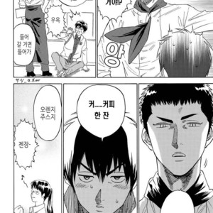 [0-PARTS (Nishida)] Sayonara dake ga jinsei ka (part 4)– Daiya no Ace dj [kr] – Gay Manga sex 35