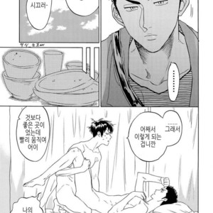 [0-PARTS (Nishida)] Sayonara dake ga jinsei ka (part 4)– Daiya no Ace dj [kr] – Gay Manga sex 38