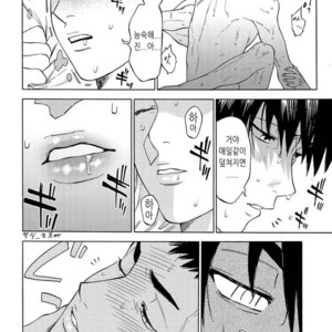 [0-PARTS (Nishida)] Sayonara dake ga jinsei ka (part 4)– Daiya no Ace dj [kr] – Gay Manga sex 39