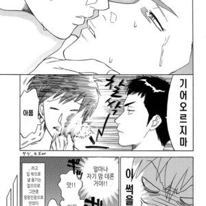 [0-PARTS (Nishida)] Sayonara dake ga jinsei ka (part 4)– Daiya no Ace dj [kr] – Gay Manga sex 40