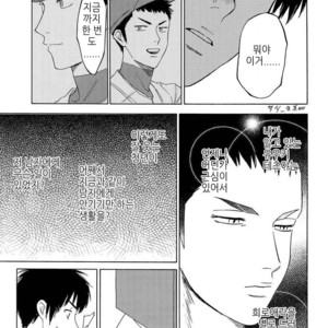 [0-PARTS (Nishida)] Sayonara dake ga jinsei ka (part 4)– Daiya no Ace dj [kr] – Gay Manga sex 44