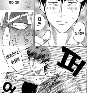 [0-PARTS (Nishida)] Sayonara dake ga jinsei ka (part 4)– Daiya no Ace dj [kr] – Gay Manga sex 52