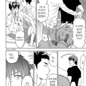 [0-PARTS (Nishida)] Sayonara dake ga jinsei ka (part 4)– Daiya no Ace dj [kr] – Gay Manga sex 53