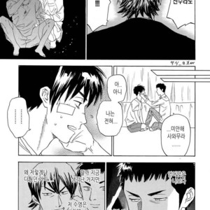 [0-PARTS (Nishida)] Sayonara dake ga jinsei ka (part 4)– Daiya no Ace dj [kr] – Gay Manga sex 54