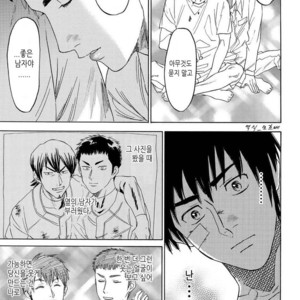[0-PARTS (Nishida)] Sayonara dake ga jinsei ka (part 4)– Daiya no Ace dj [kr] – Gay Manga sex 56