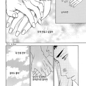 [0-PARTS (Nishida)] Sayonara dake ga jinsei ka (part 4)– Daiya no Ace dj [kr] – Gay Manga sex 57
