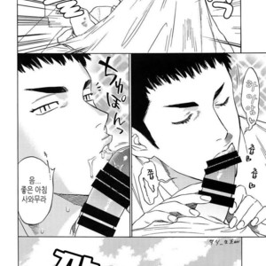 [0-PARTS (Nishida)] Sayonara dake ga jinsei ka (part 4)– Daiya no Ace dj [kr] – Gay Manga sex 59