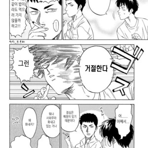 [0-PARTS (Nishida)] Sayonara dake ga jinsei ka (part 4)– Daiya no Ace dj [kr] – Gay Manga sex 61