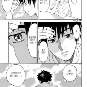 [0-PARTS (Nishida)] Sayonara dake ga jinsei ka (part 4)– Daiya no Ace dj [kr] – Gay Manga sex 62