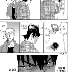 [0-PARTS (Nishida)] Sayonara dake ga jinsei ka (part 4)– Daiya no Ace dj [kr] – Gay Manga sex 72