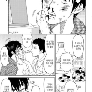 [0-PARTS (Nishida)] Sayonara dake ga jinsei ka (part 4)– Daiya no Ace dj [kr] – Gay Manga sex 74