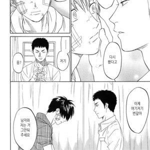 [0-PARTS (Nishida)] Sayonara dake ga jinsei ka (part 4)– Daiya no Ace dj [kr] – Gay Manga sex 75