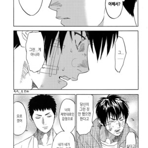 [0-PARTS (Nishida)] Sayonara dake ga jinsei ka (part 4)– Daiya no Ace dj [kr] – Gay Manga sex 76