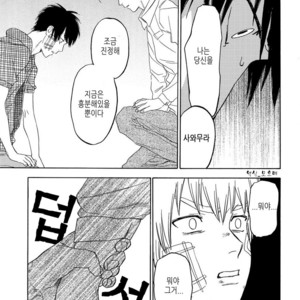 [0-PARTS (Nishida)] Sayonara dake ga jinsei ka (part 4)– Daiya no Ace dj [kr] – Gay Manga sex 78