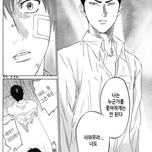 [0-PARTS (Nishida)] Sayonara dake ga jinsei ka (part 4)– Daiya no Ace dj [kr] – Gay Manga sex 80