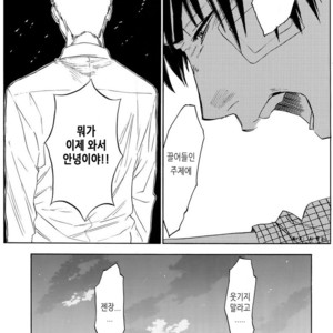 [0-PARTS (Nishida)] Sayonara dake ga jinsei ka (part 4)– Daiya no Ace dj [kr] – Gay Manga sex 82