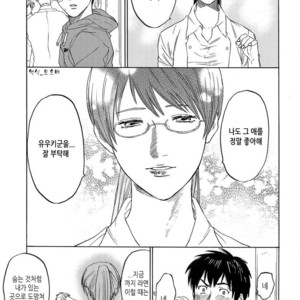 [0-PARTS (Nishida)] Sayonara dake ga jinsei ka (part 4)– Daiya no Ace dj [kr] – Gay Manga sex 84