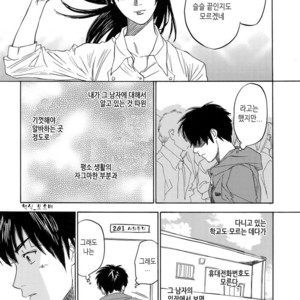 [0-PARTS (Nishida)] Sayonara dake ga jinsei ka (part 4)– Daiya no Ace dj [kr] – Gay Manga sex 85
