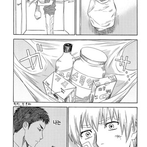 [0-PARTS (Nishida)] Sayonara dake ga jinsei ka (part 4)– Daiya no Ace dj [kr] – Gay Manga sex 86