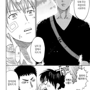 [0-PARTS (Nishida)] Sayonara dake ga jinsei ka (part 4)– Daiya no Ace dj [kr] – Gay Manga sex 89