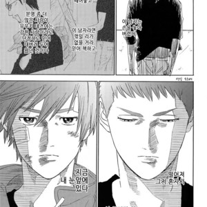 [0-PARTS (Nishida)] Sayonara dake ga jinsei ka (part 4)– Daiya no Ace dj [kr] – Gay Manga sex 96