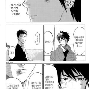 [0-PARTS (Nishida)] Sayonara dake ga jinsei ka (part 4)– Daiya no Ace dj [kr] – Gay Manga sex 97