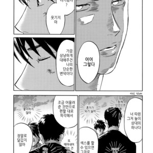 [0-PARTS (Nishida)] Sayonara dake ga jinsei ka (part 4)– Daiya no Ace dj [kr] – Gay Manga sex 98
