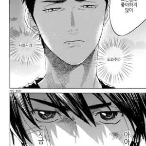 [0-PARTS (Nishida)] Sayonara dake ga jinsei ka (part 4)– Daiya no Ace dj [kr] – Gay Manga sex 99
