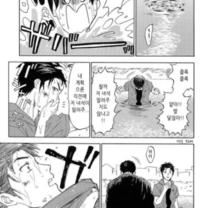[0-PARTS (Nishida)] Sayonara dake ga jinsei ka (part 4)– Daiya no Ace dj [kr] – Gay Manga sex 106