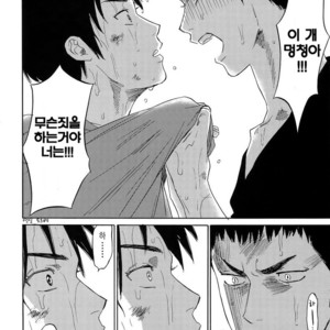 [0-PARTS (Nishida)] Sayonara dake ga jinsei ka (part 4)– Daiya no Ace dj [kr] – Gay Manga sex 107