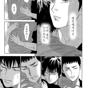 [0-PARTS (Nishida)] Sayonara dake ga jinsei ka (part 4)– Daiya no Ace dj [kr] – Gay Manga sex 110