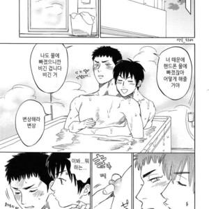 [0-PARTS (Nishida)] Sayonara dake ga jinsei ka (part 4)– Daiya no Ace dj [kr] – Gay Manga sex 112