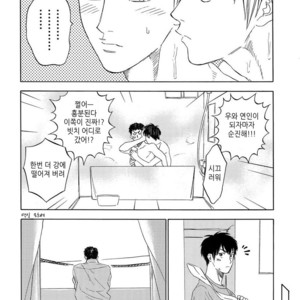 [0-PARTS (Nishida)] Sayonara dake ga jinsei ka (part 4)– Daiya no Ace dj [kr] – Gay Manga sex 113