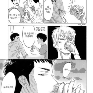 [0-PARTS (Nishida)] Sayonara dake ga jinsei ka (part 4)– Daiya no Ace dj [kr] – Gay Manga sex 114