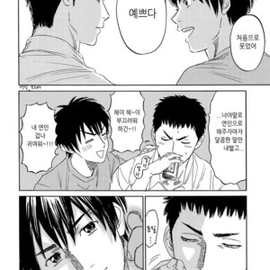 [0-PARTS (Nishida)] Sayonara dake ga jinsei ka (part 4)– Daiya no Ace dj [kr] – Gay Manga sex 115