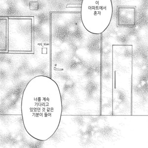 [0-PARTS (Nishida)] Sayonara dake ga jinsei ka (part 4)– Daiya no Ace dj [kr] – Gay Manga sex 118