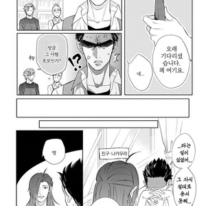 [MICHINOKU Atami] Fudanshi Koukou Seikatsu (c.6-9) [kr] – Gay Manga sex 7