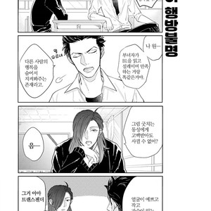 [MICHINOKU Atami] Fudanshi Koukou Seikatsu (c.6-9) [kr] – Gay Manga sex 8