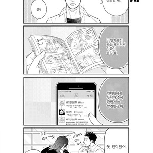 [MICHINOKU Atami] Fudanshi Koukou Seikatsu (c.6-9) [kr] – Gay Manga sex 9