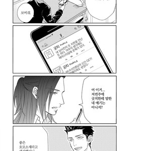 [MICHINOKU Atami] Fudanshi Koukou Seikatsu (c.6-9) [kr] – Gay Manga sex 10