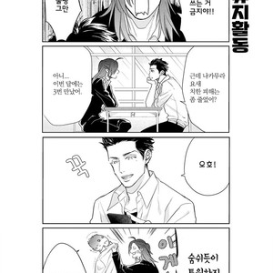 [MICHINOKU Atami] Fudanshi Koukou Seikatsu (c.6-9) [kr] – Gay Manga sex 11