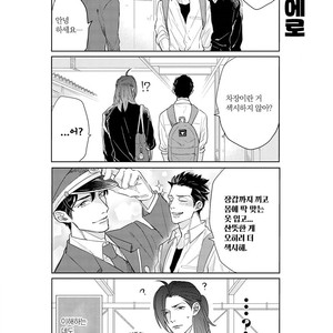 [MICHINOKU Atami] Fudanshi Koukou Seikatsu (c.6-9) [kr] – Gay Manga sex 13