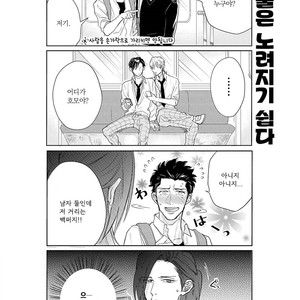 [MICHINOKU Atami] Fudanshi Koukou Seikatsu (c.6-9) [kr] – Gay Manga sex 15