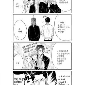 [MICHINOKU Atami] Fudanshi Koukou Seikatsu (c.6-9) [kr] – Gay Manga sex 17